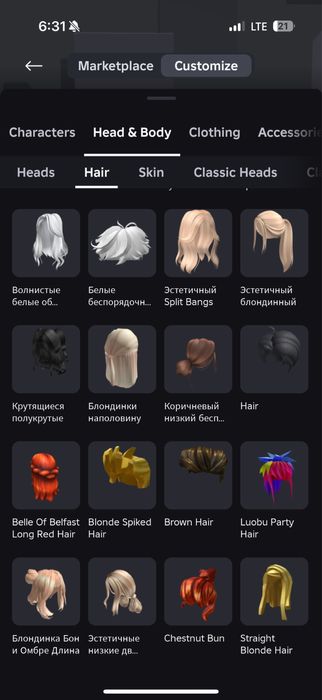 Продается аккаунт роблокс