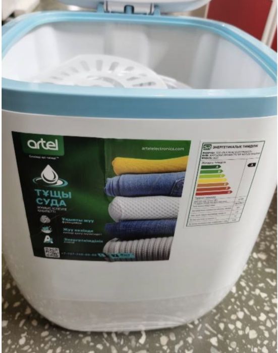 Стиральная машинка