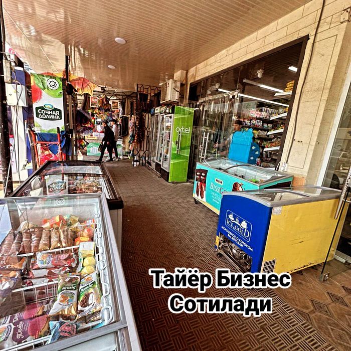 Тайёр Бизнес сотилади