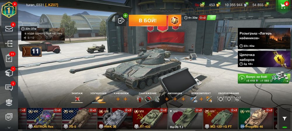 Wot_Blitz продам аккаунт