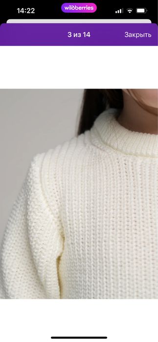 Свитер детский 110 р