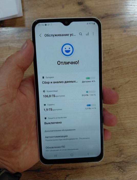 Samsung Galaxy A13 128GB  Хорошш!!!