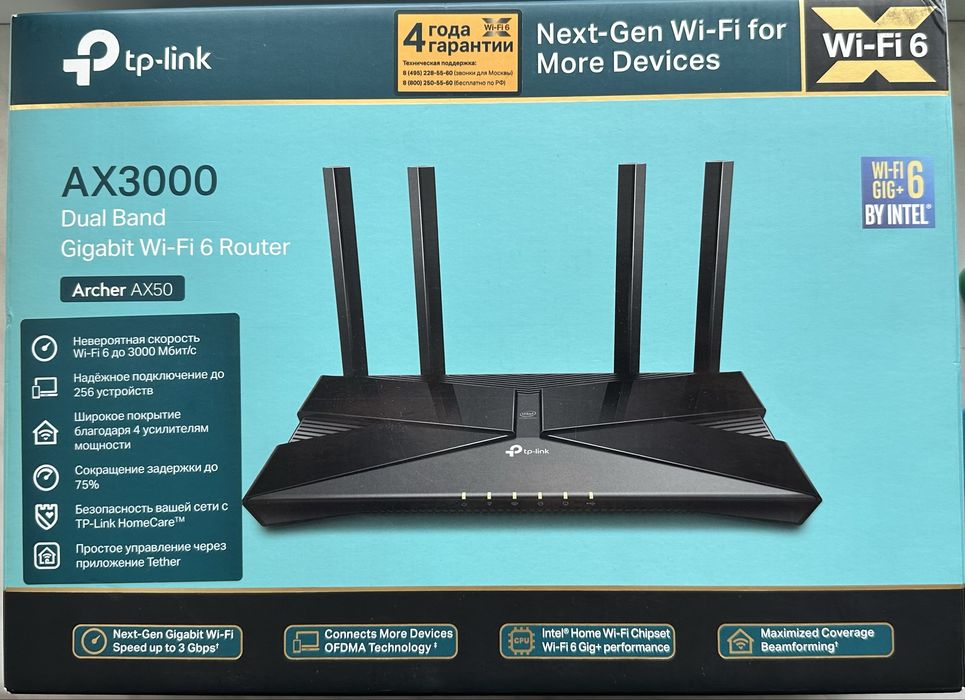 Wi-fi роутер TP-Link Archer AX50 (б/у)