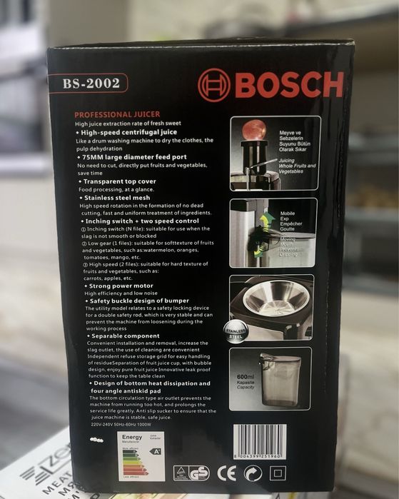 Соковыжималка Bosch