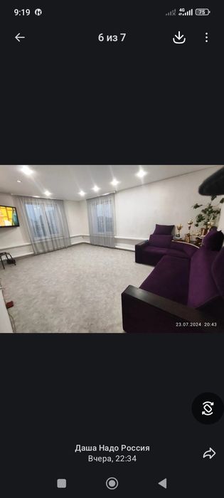 Продам дом район бензострой