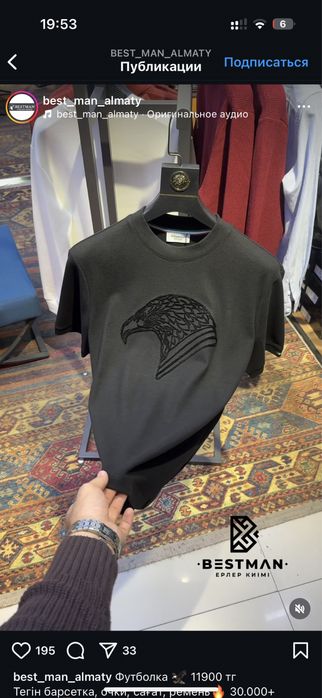 зимние футболки