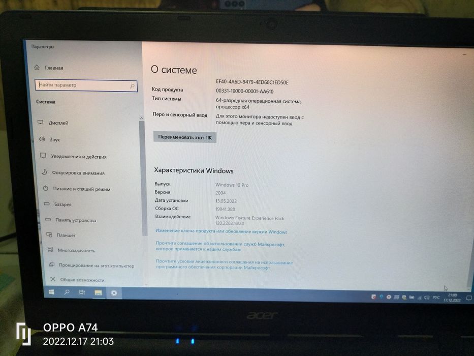 Ноутбук в хорошем состоянии