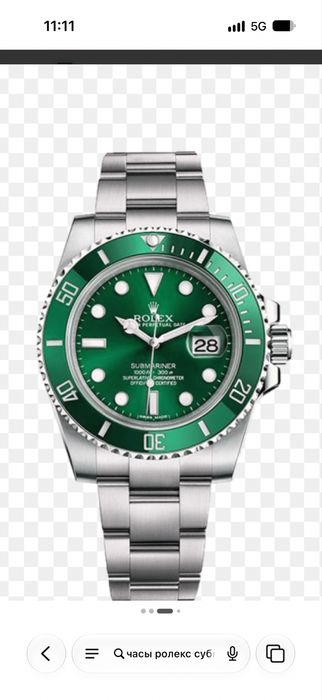 Rolex Submariner