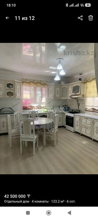 Продам частный дом