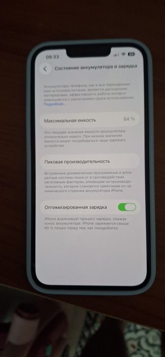 Айфон 14 оригинал