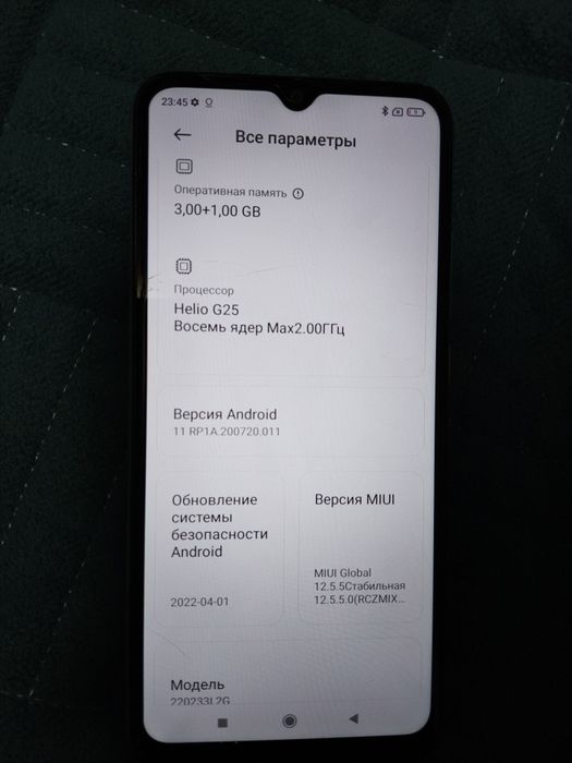 Продается смартфон