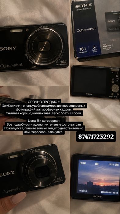 Sony-Cyber-shot