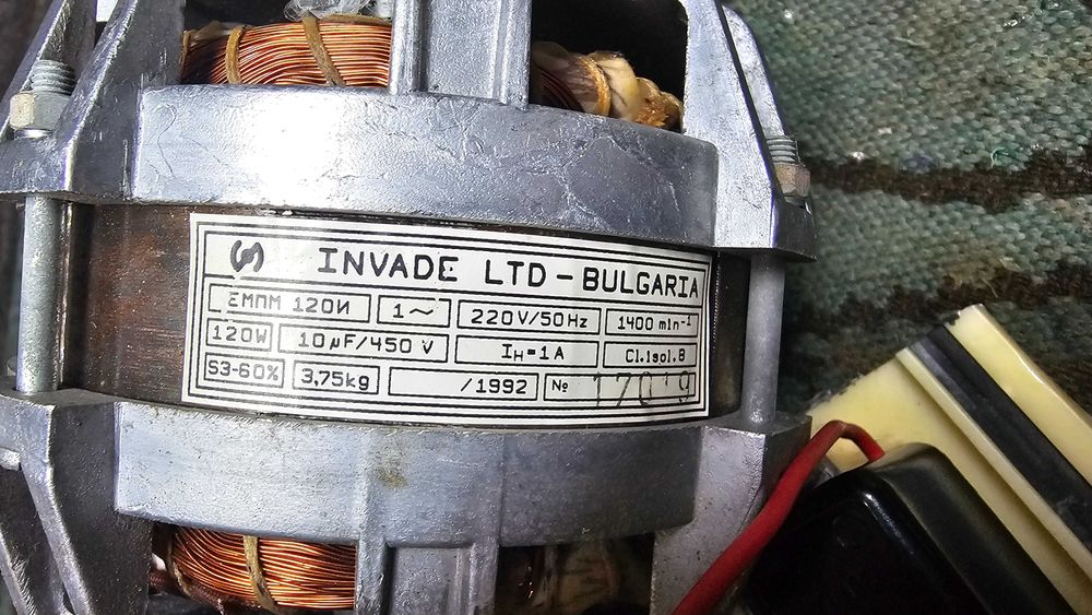 електродвигател INVADA LTD – BULGARIA, модел ЕММ 120И - 120 W, 1400 min⁻¹