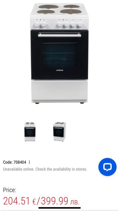 Печка с фурна и котлони