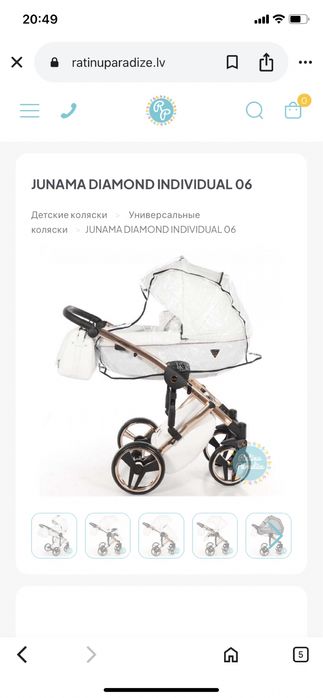 Коляска люлька 2 в 1