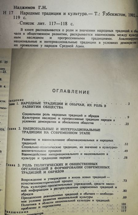 Книги по истории и археологии Средней Азии