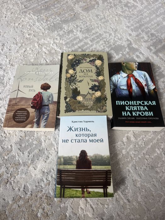 Книги в идеальном состоянии