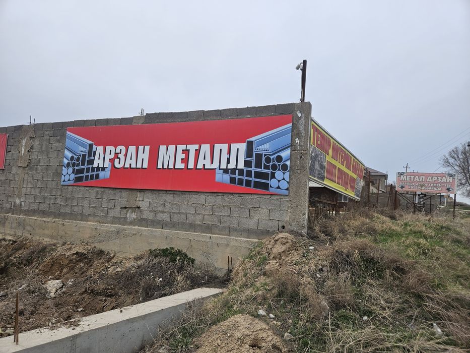 Металл оптом доставка есть