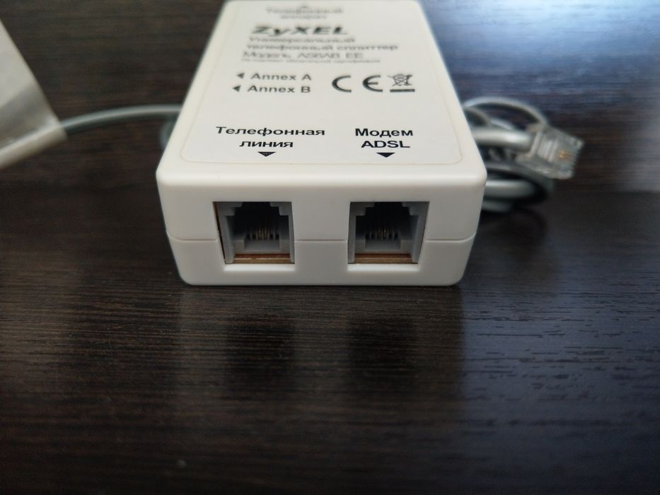 Сплиттер ADSL ZyXEL