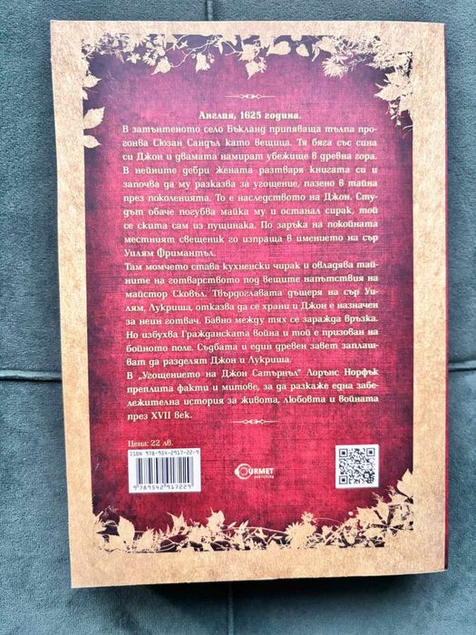Разнообразни Нови книги