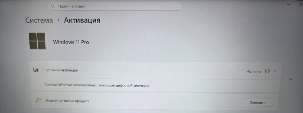 Ноутбук Asus Rog Strix G15