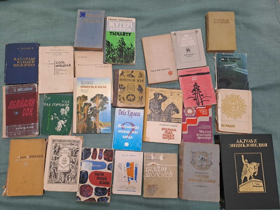 Кітаптар   книги