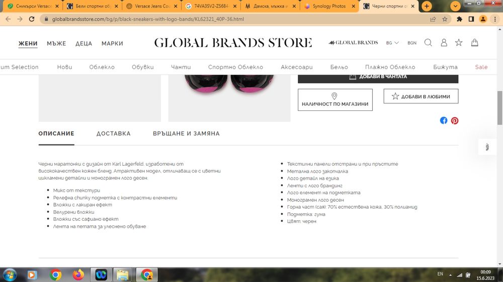 KARL LAGERFELD маратонки сникърси с кутия