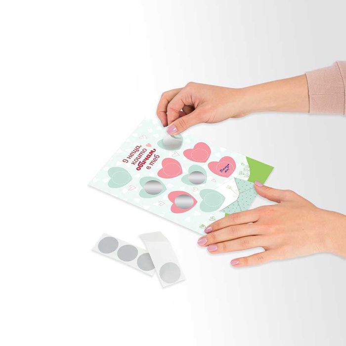 Романтична скреч картичка - 9 неща, които обичам в теб НОВ ДИЗАЙН