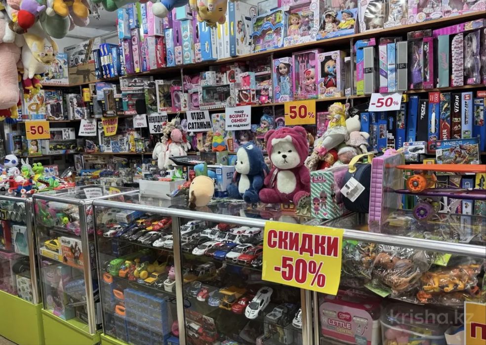 ПРОДАМ/СДАМ отдел в Аренду