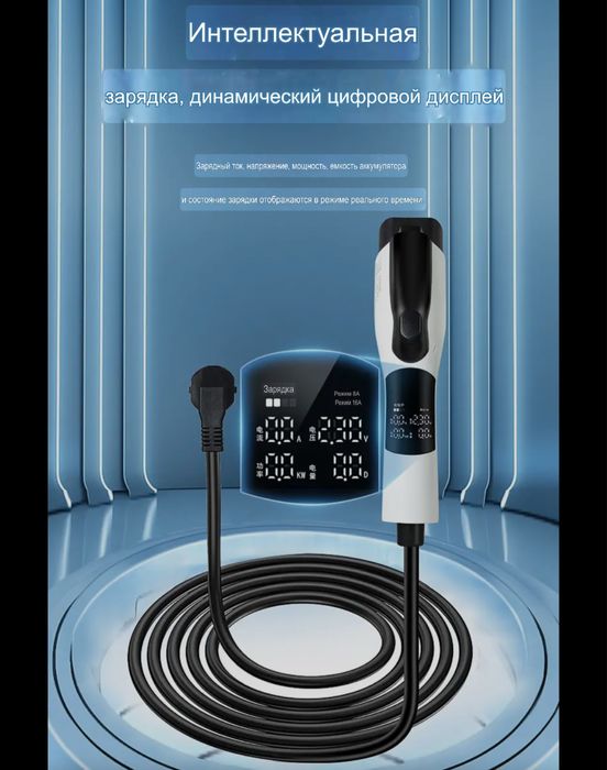 Зарядка 3,5 kw новое поколение 5*