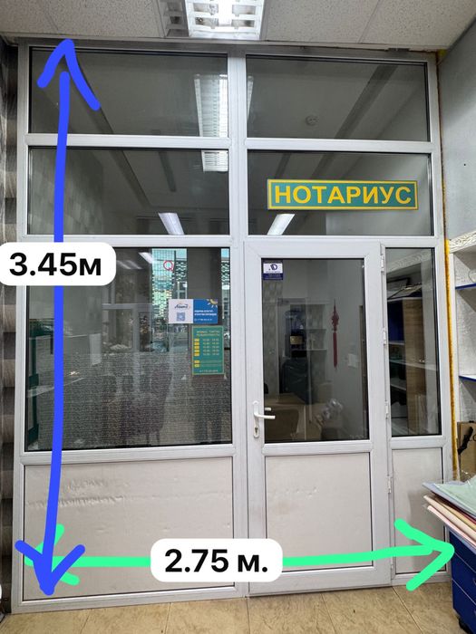Пласт.перегородка