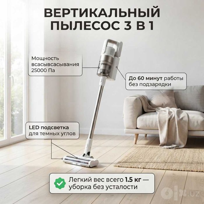 Создам сочные и понятные карточки товаров для Uzum, Wildberries и др.