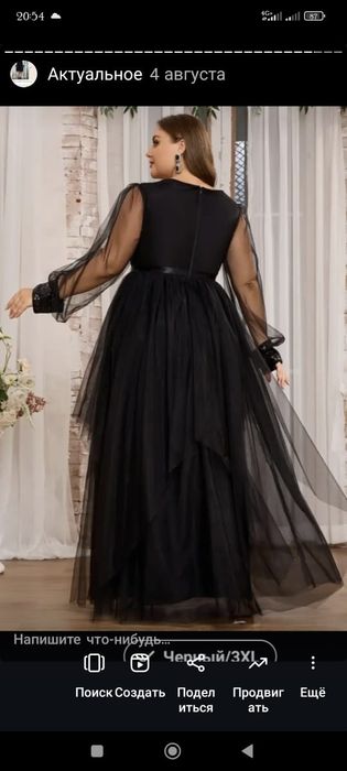 Продам или обмен