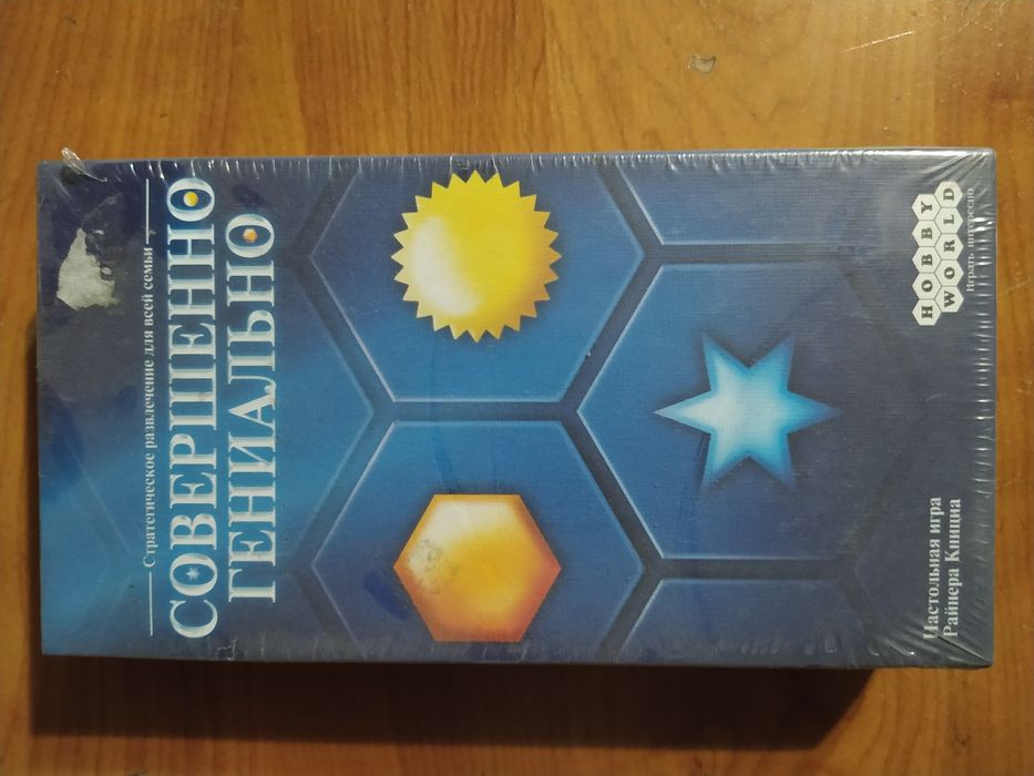 Совершенно гениально, настольная игра