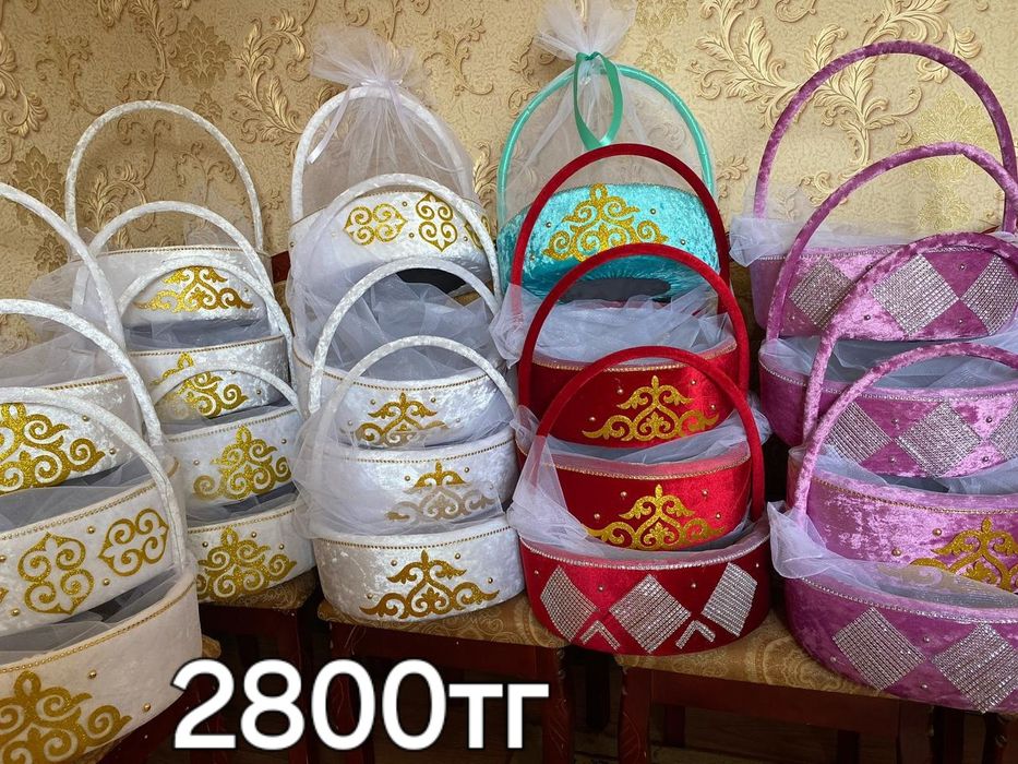 Тойбастар корзиналар