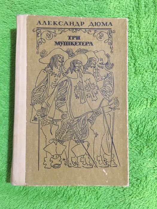 Продаю книги