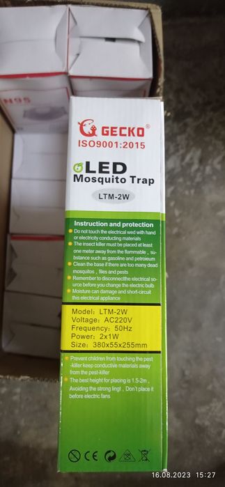 LED Лампа 2W-Убиец на комари, мухи и всякакви досадни насекоми