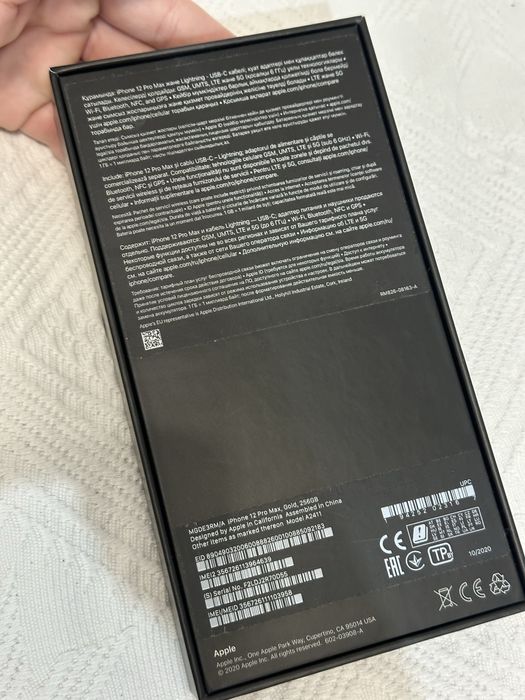 Cutie Iphone 12 pro max