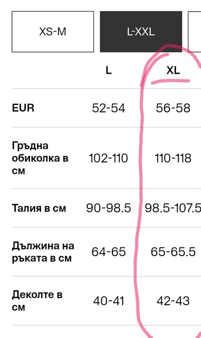 Мъжко  ЯКЕ  стилно и удобно за ежедневието.