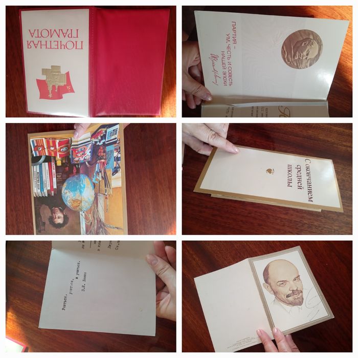 Продам брошюры, грамоты и тд СССР