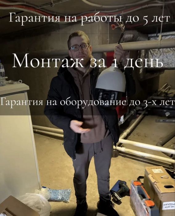 Установка видеонаблюдения