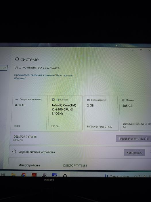 Продам ПК. Срочно!