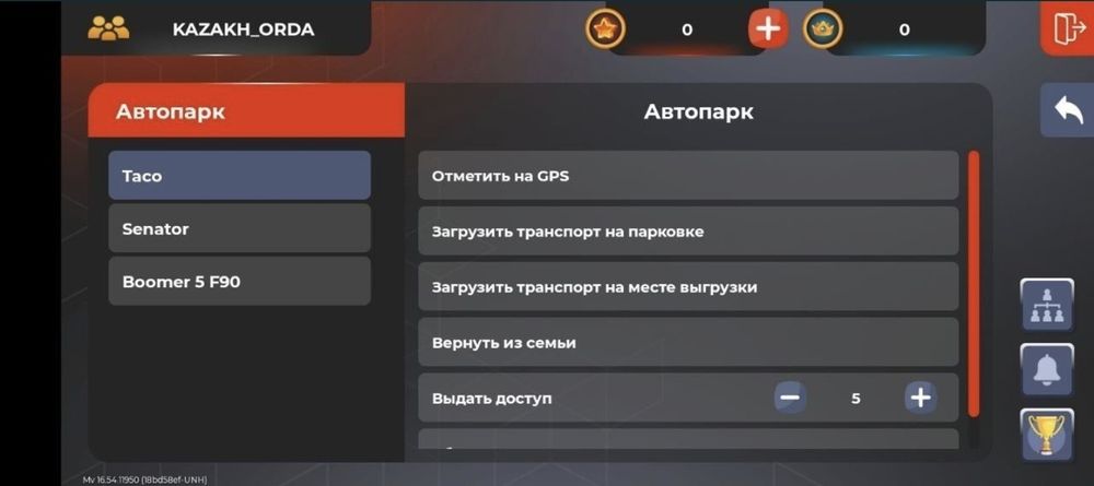 Продам акунт блек  раша