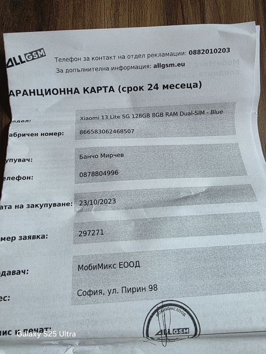 Xiaomi 13  lite 128GB 8+4 RAM