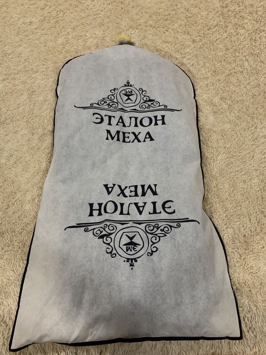 Шуба норковая