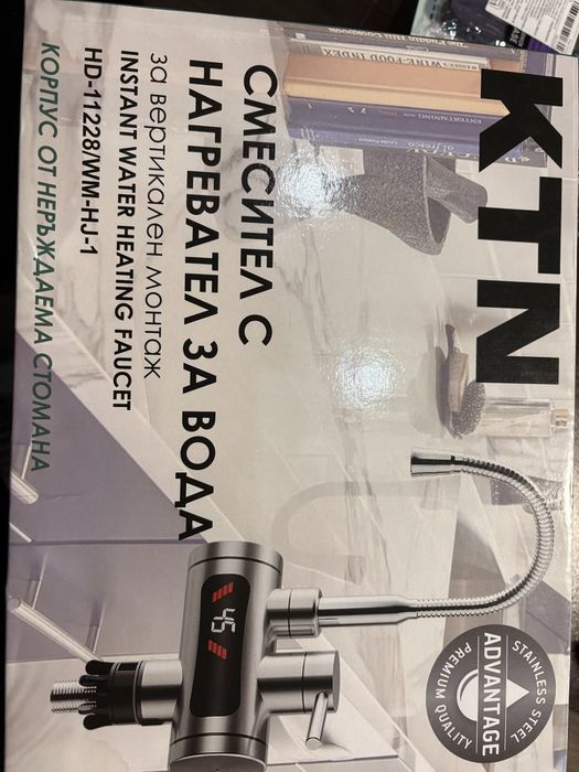 Продавам мивка със смесител