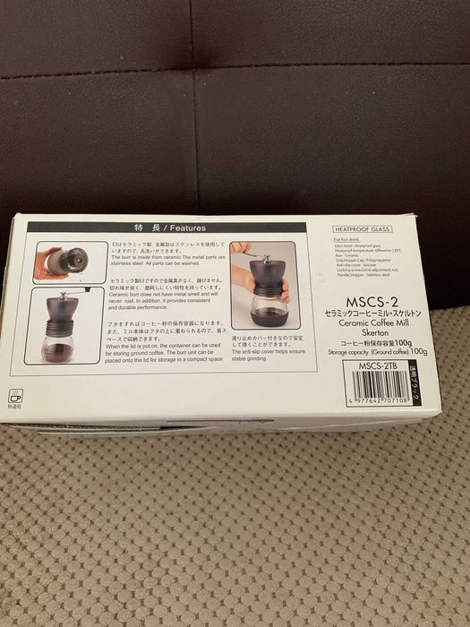 Кафемелачка Hario Skerton MSCS-2