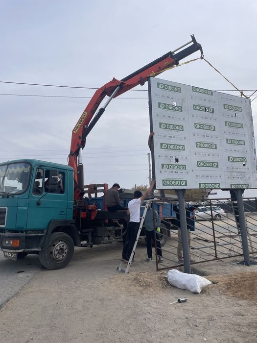 Услуга манипулятора 24/7