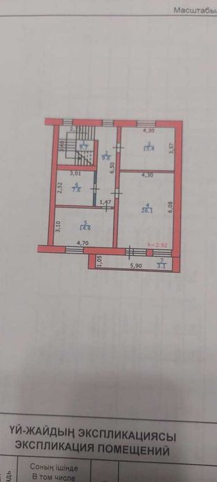 коттедж 7микрорайон