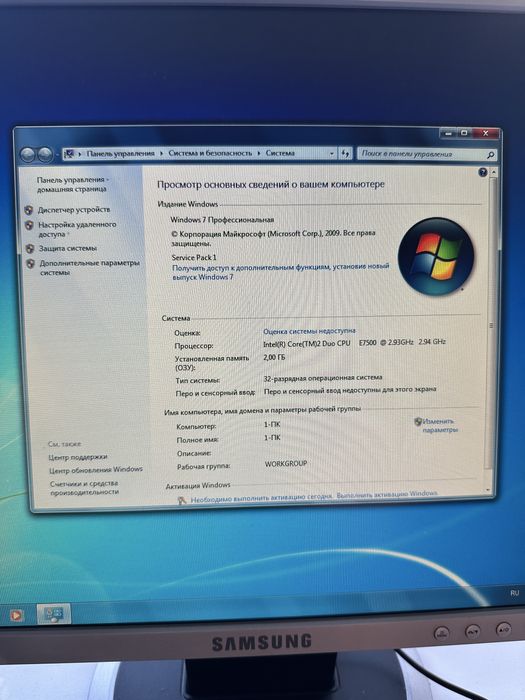 Компьютеры б/у, дешево